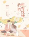 女教师旺盛的性