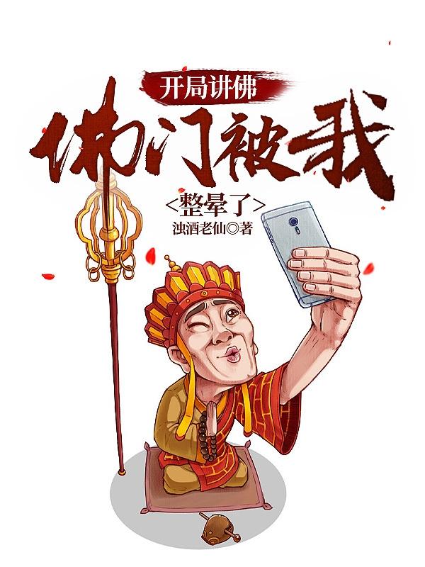 九玄金雷