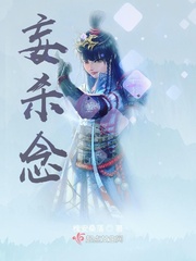 冰箱少女