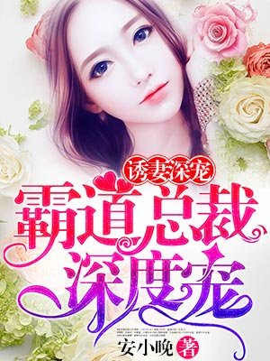 不良女教师 完整版