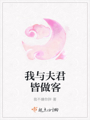 师父啊不要塞冰