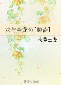 豪门战神江宁林雨真