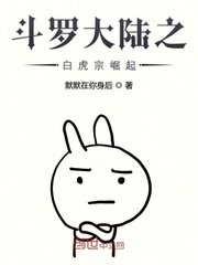 男男耽美漫画做到怀孕