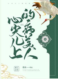 鬼灭之刃漫画免费