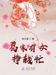 师兄猛如虎全文免费阅读