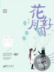 第16话想放进来的话就努力吧土豪