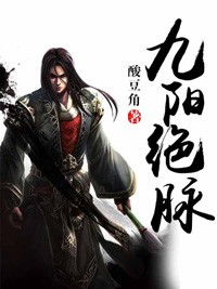 绝世唐门漫画免费观看