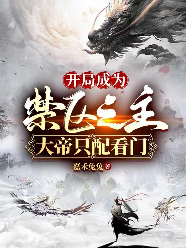 法师大水任务流程