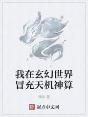 公翁的粗大放进我的秘密电影