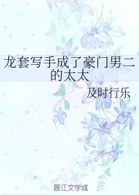 邻家少女最污的一集34