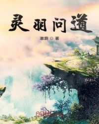 邻居的阿2中文字版电影