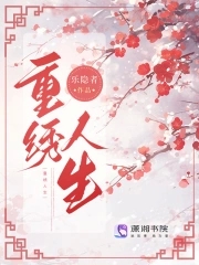 我是车神