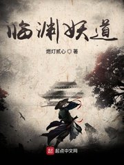 无腿女人做爰视频