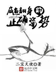 斗破苍穹扑飞漫画免费阅读