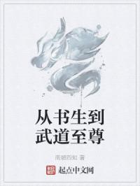 桑拿经历