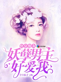 高中女生开车疼痛的声音