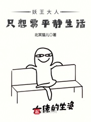 云缨的欢迎会漫画免费阅读