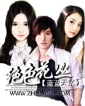 好姐妹高清3在线观看完整版