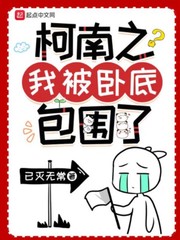 幻啃漫画不知火舞