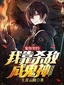 上瘾未删减版