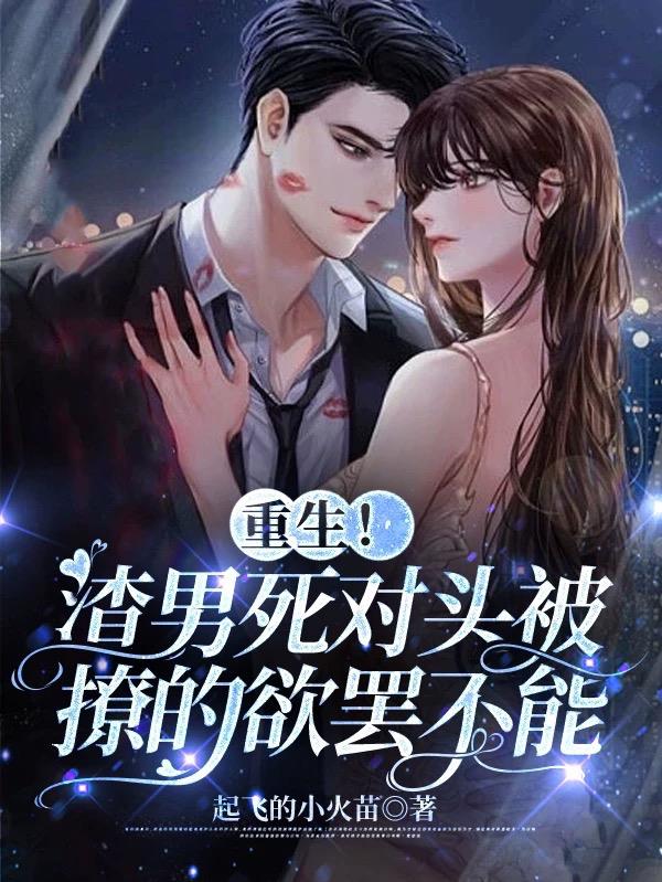 高校女教师成熟