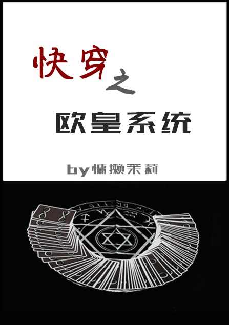 皇后这份工作