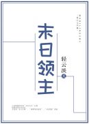 秘密教学90话子豪被发现了吗