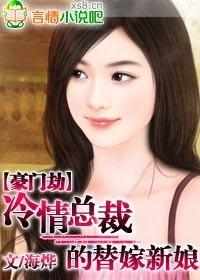 那是不能吃的漫画