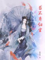 七仙女思春2伦理