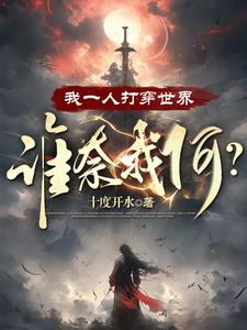 美丽新世界在线漫画