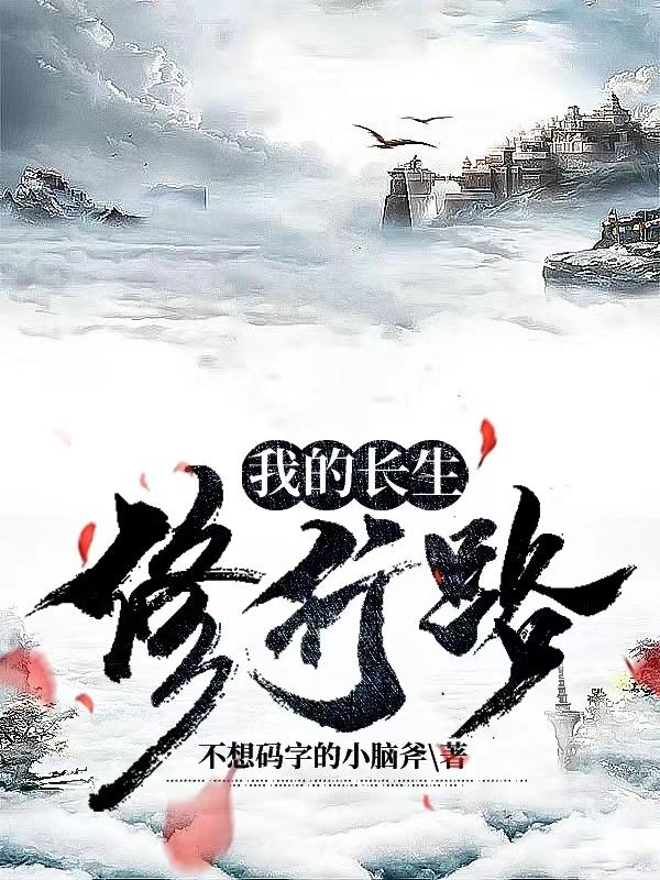 绝世武神txt下载全本