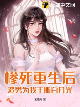 穿越之大师兄