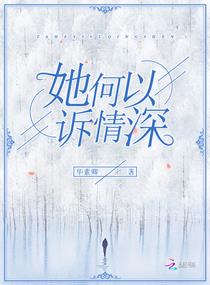 情不自禁完整版