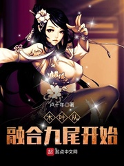 网吧女神漫画