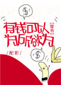 羽翼漫画