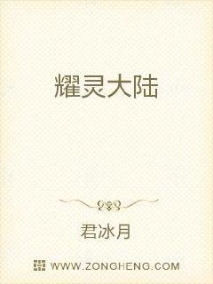 露娜用孙悟空的金箍棒戳哪里