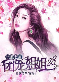 cfpl浩南草了白鲨老婆