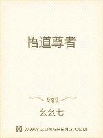 总裁开会桌桌子底下含