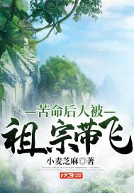 天师斗僵尸