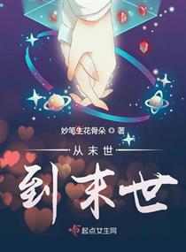 东川东荣公棚