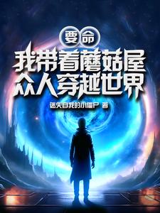 魔瞳降世电影高清完整版