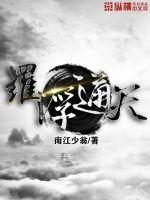 read[长弓燧龙] 胡桃 (原神)免费