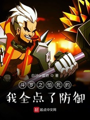 凤逆天下漫画全集免费