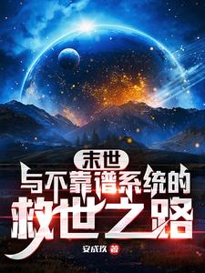 小米和爷爷和爸爸宴会