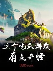 主人吃饭坑下奴含着