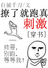 鬼驱人