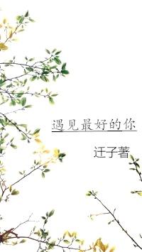 中文字幕先锋影音