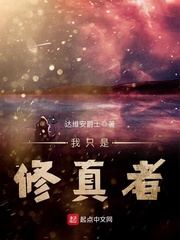 济公周星驰版