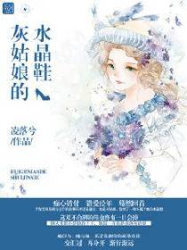 烈火青春漫画