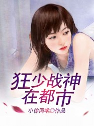 完美女人养成系统